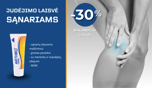 Ice Power Arthro 2026/04